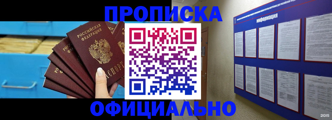 регистрация в Нерехте